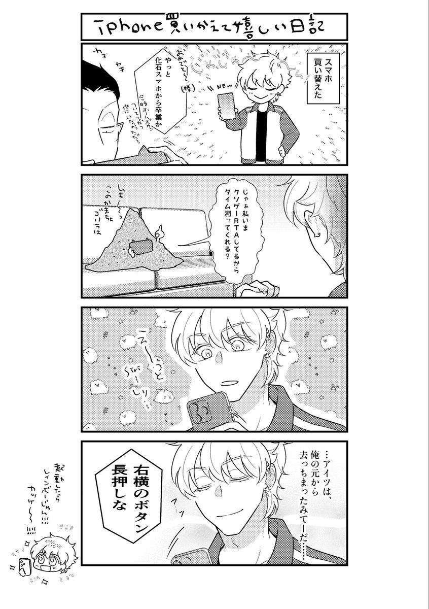ﾌｰﾁｬﾝ♡ tweet media