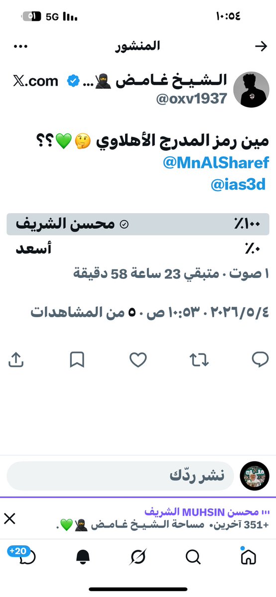 ڛـ,ـالـــمـ tweet media