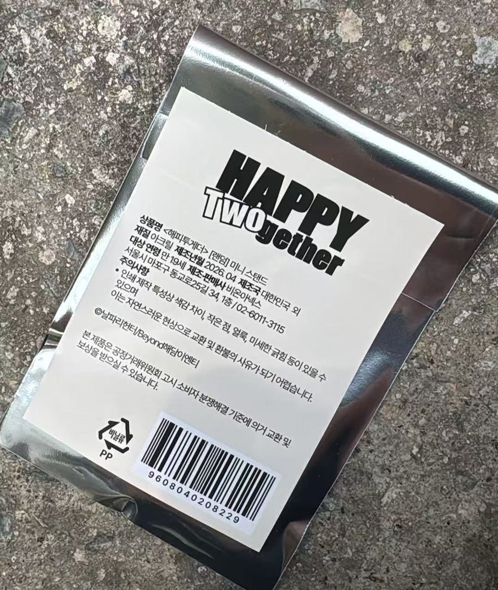 luckme51's tweet image. #날파리헌터 #해피투게더 #beyond #해담이엔티 #비온아넥스