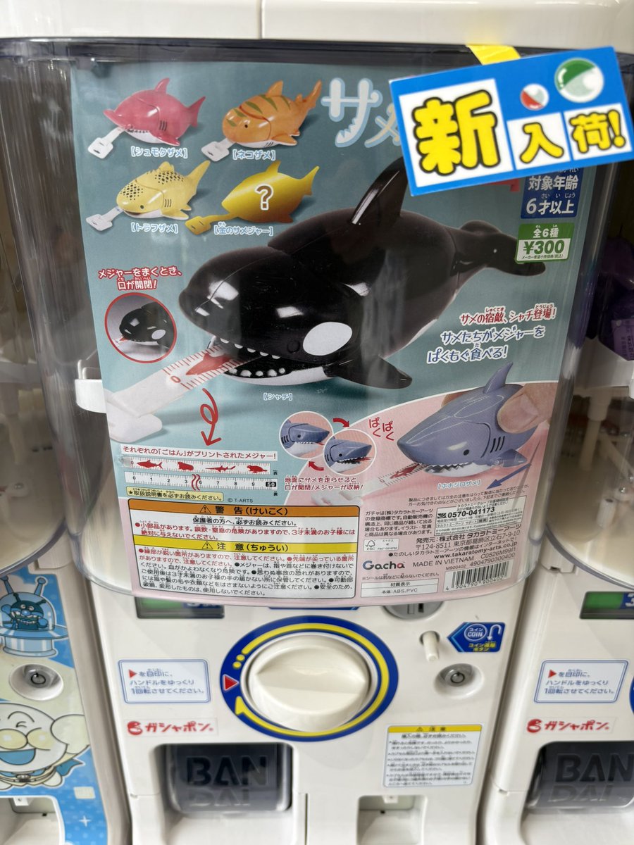 シン・安部行洋 :|| tweet media