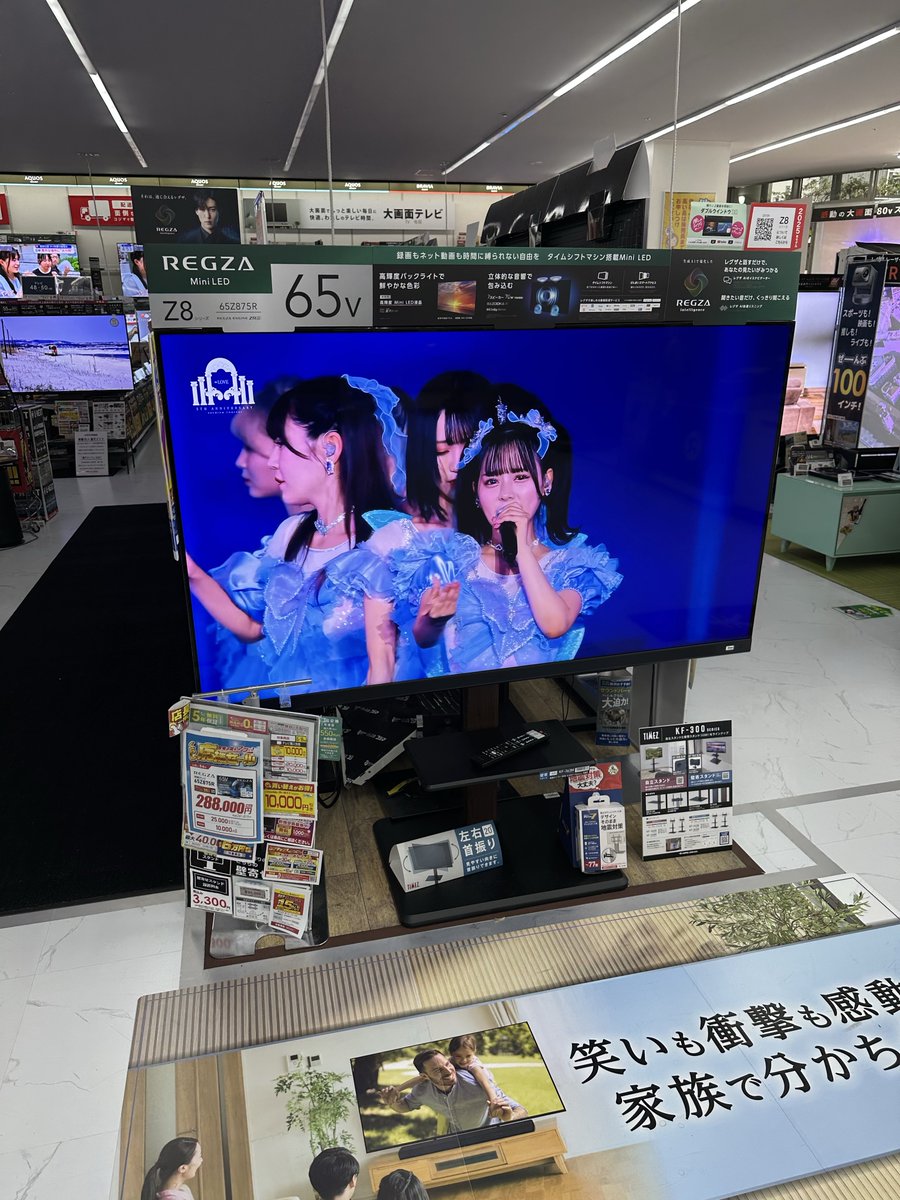 🍯ふっしー💮 tweet media