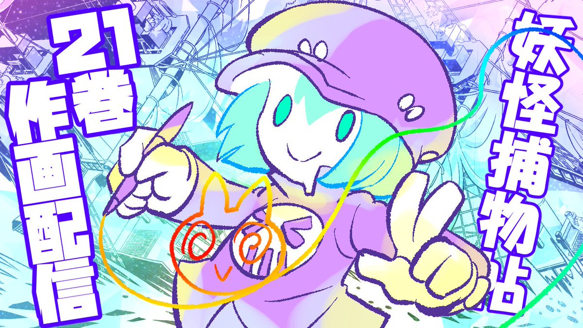 ありがひとし先生 直筆サイン入り ポケカ ポケモンカード オールナイトパーティ オールナイトパーティ | ポケモンカードゲーム公式ホームページ