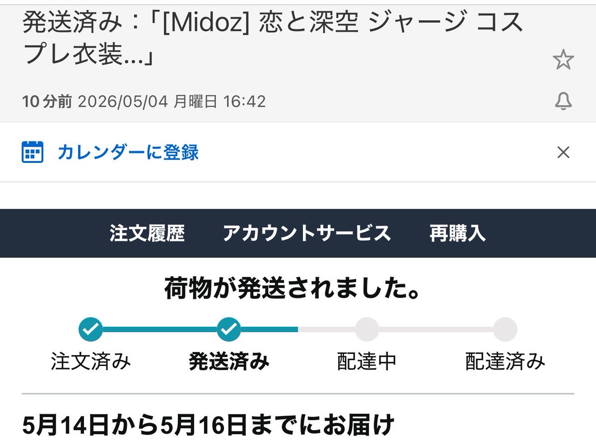 らるむ@next🌸🌟？ tweet media