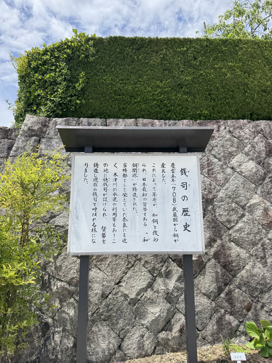 pyonchang's tweet photo. 神仏頼り。 https://t.co/XeyJXzrQUX