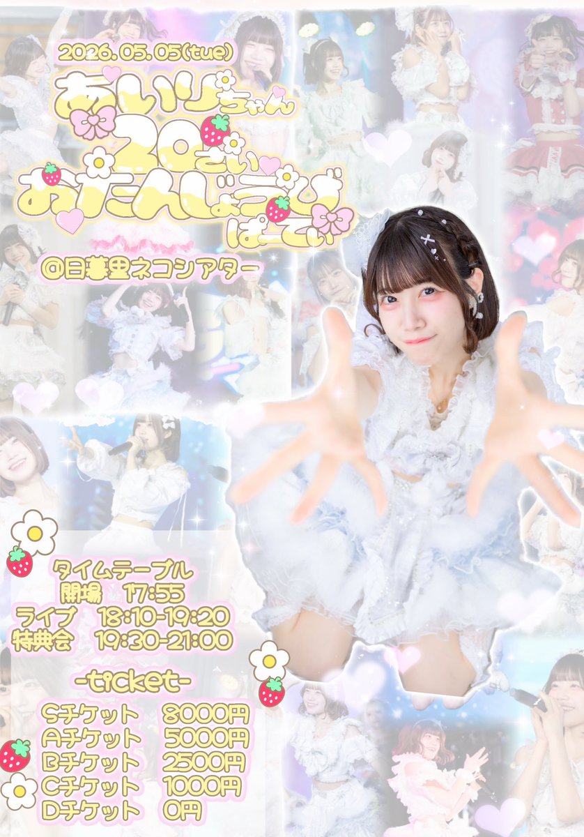のーとろ🍒 tweet media