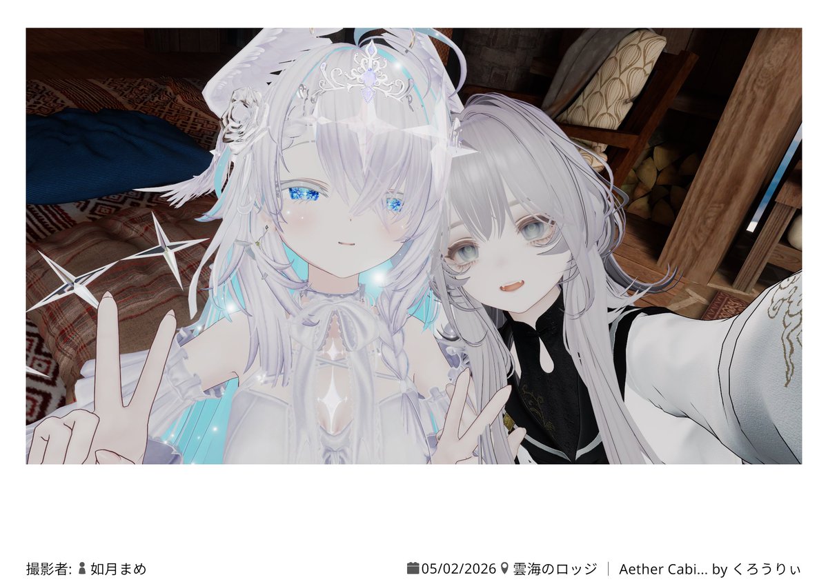 はゆ@VRC垢 tweet media