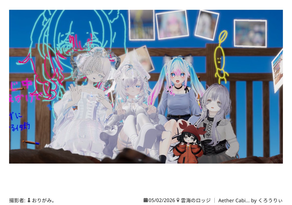 はゆ@VRC垢 tweet media