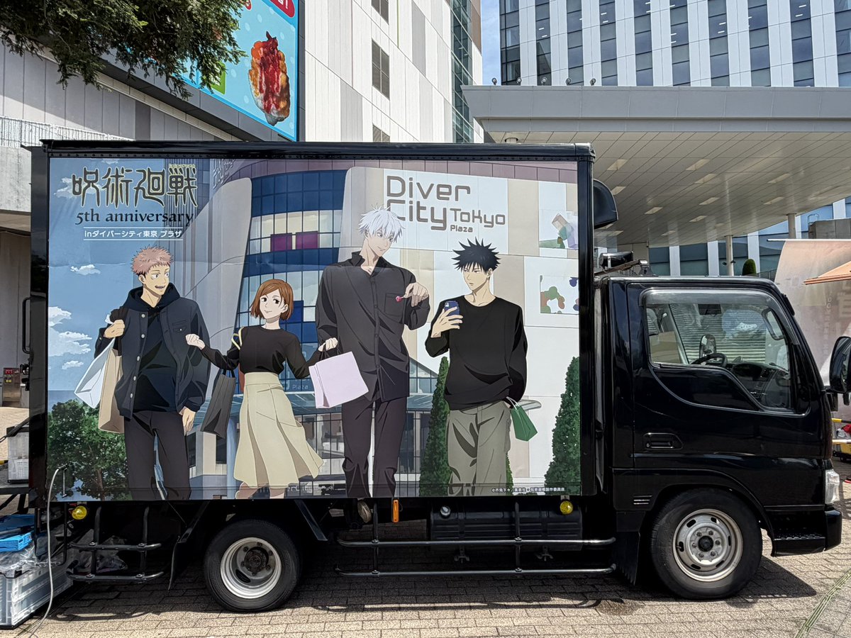 呪術廻戦も満喫して、FIRAでサンダル購入♪ FIRAのダイバーシティ店、もうすぐ閉店してしまうの淋しいな。せっかくコラボでご縁をいただけたのに(T ^ T)