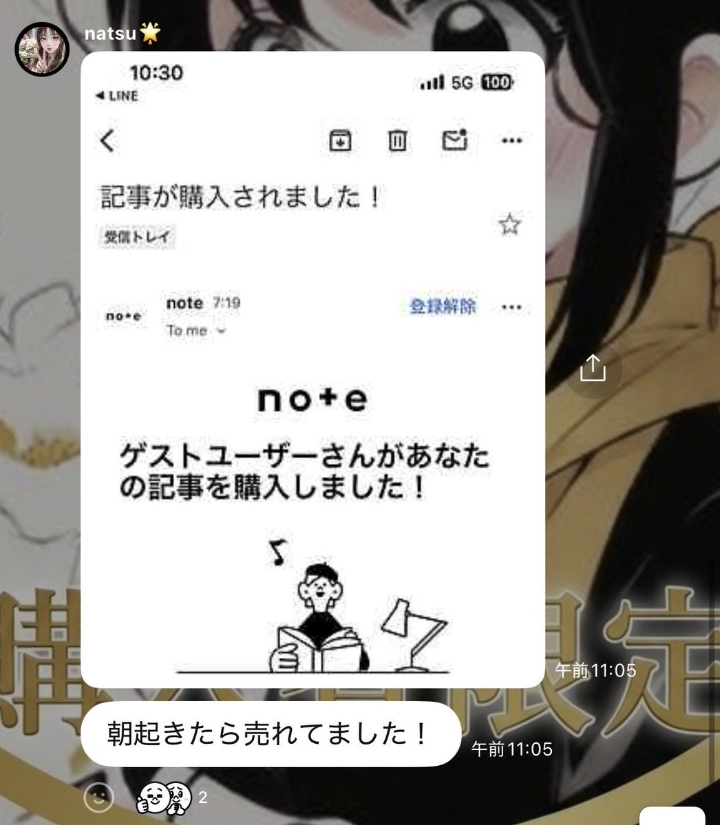 シン tweet media
