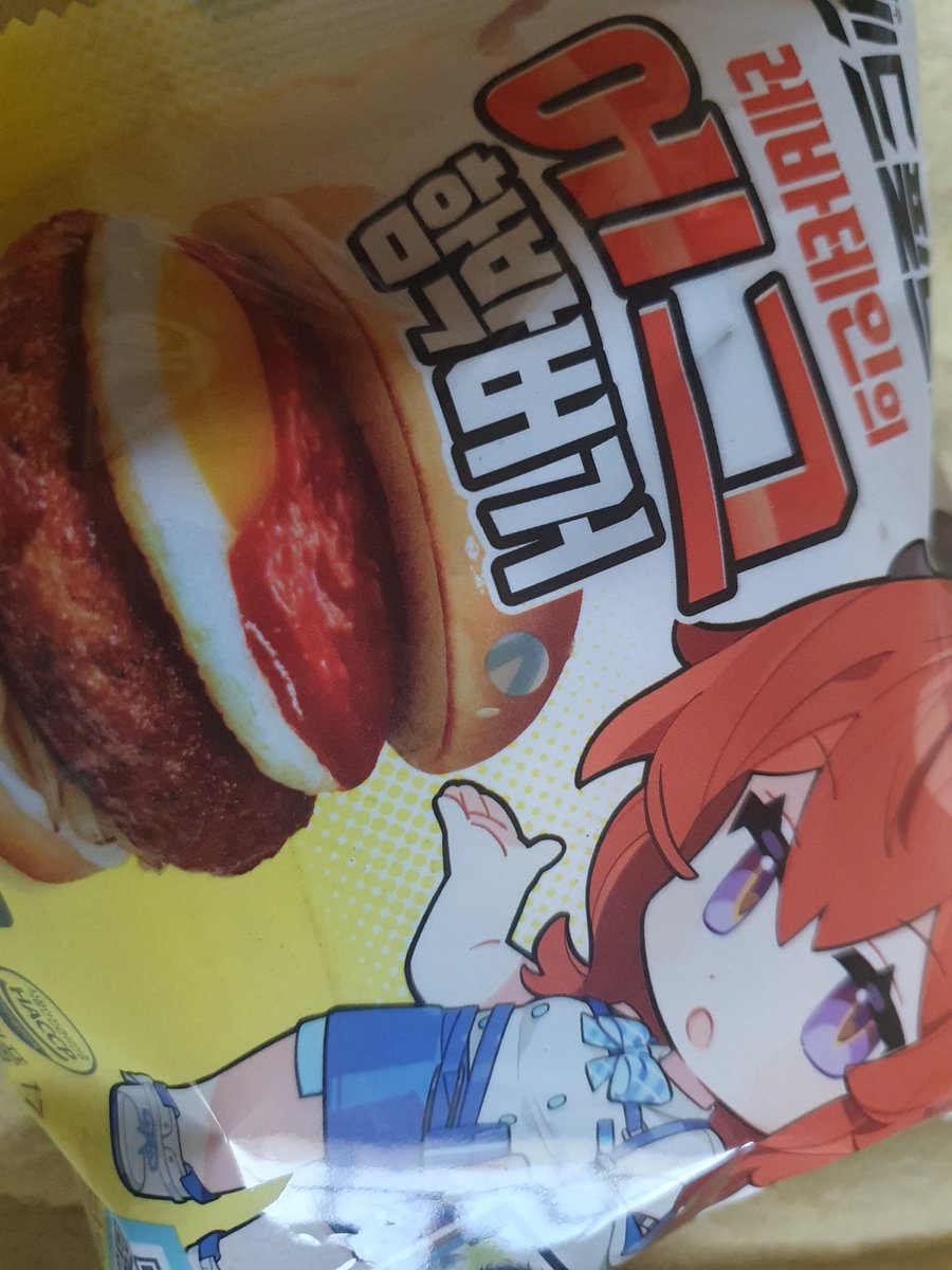 볼빵소 tweet media