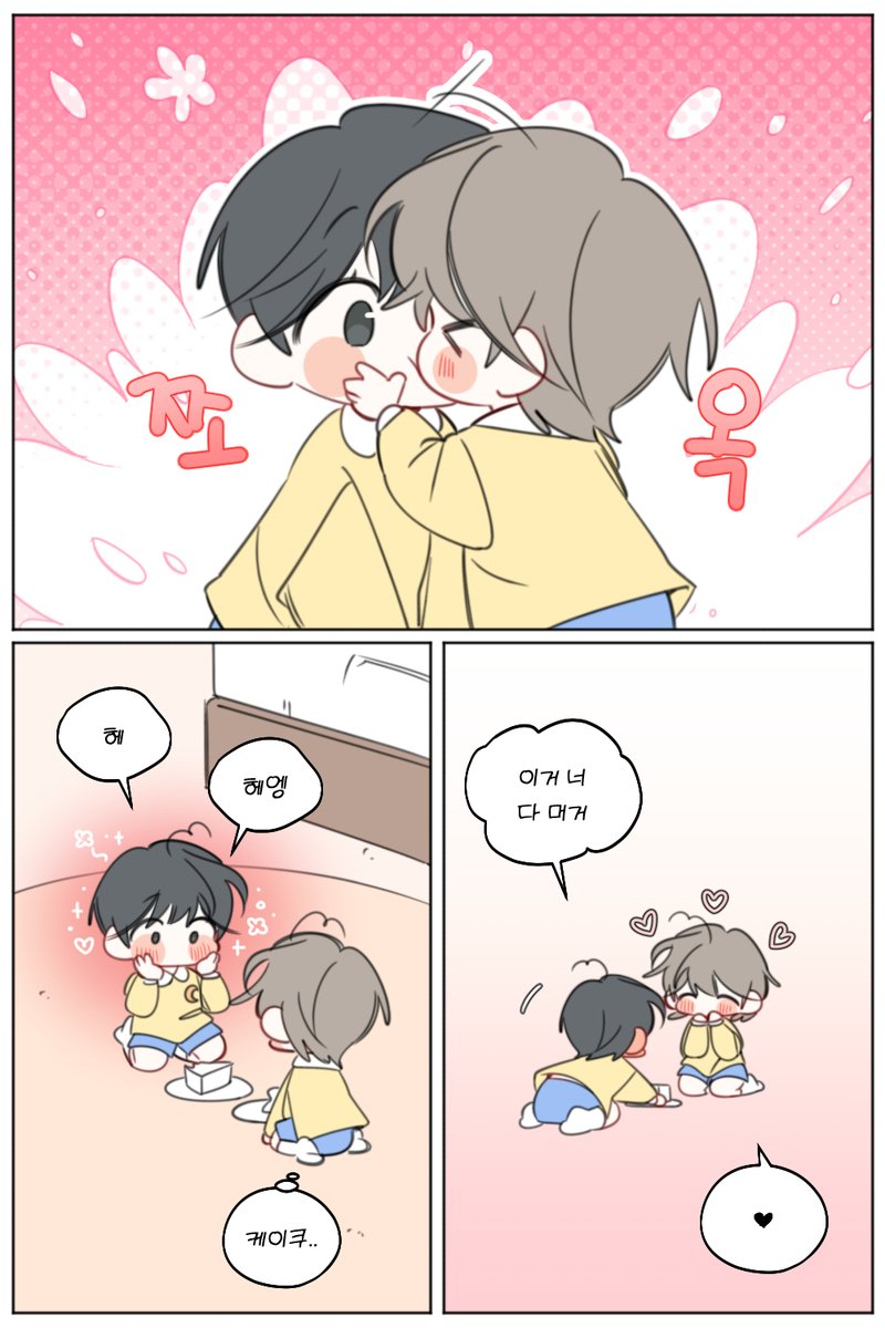 시호 tweet media