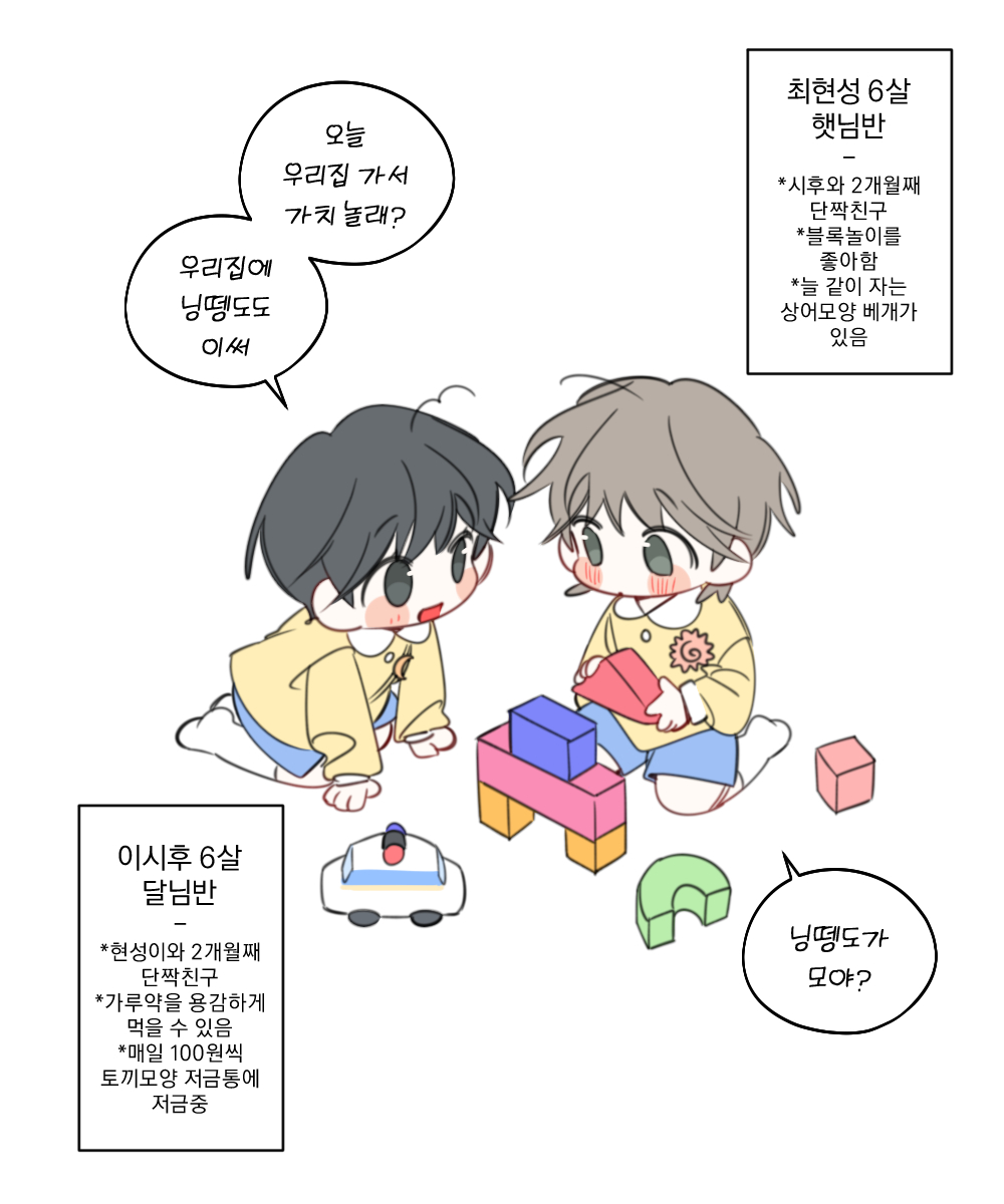 시호 tweet media