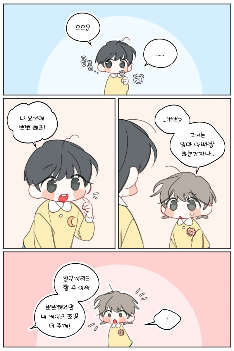 시호 tweet media