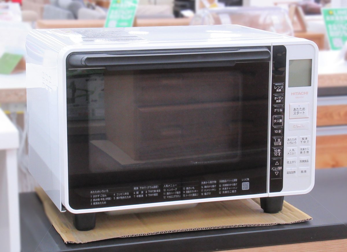日立 オーブンレンジ 1000W MRO-F6A 2022年製をお持込にて買取りさせて