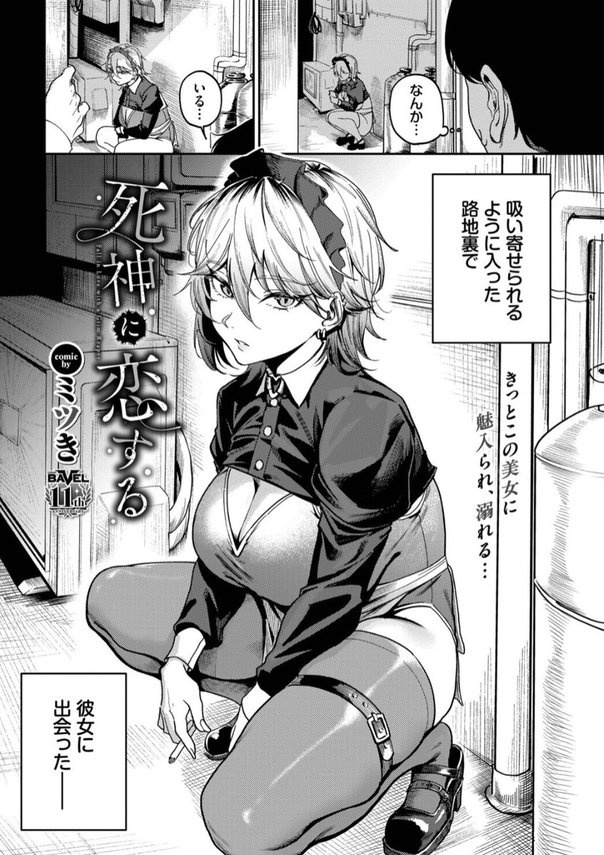 なおにゃん tweet media
