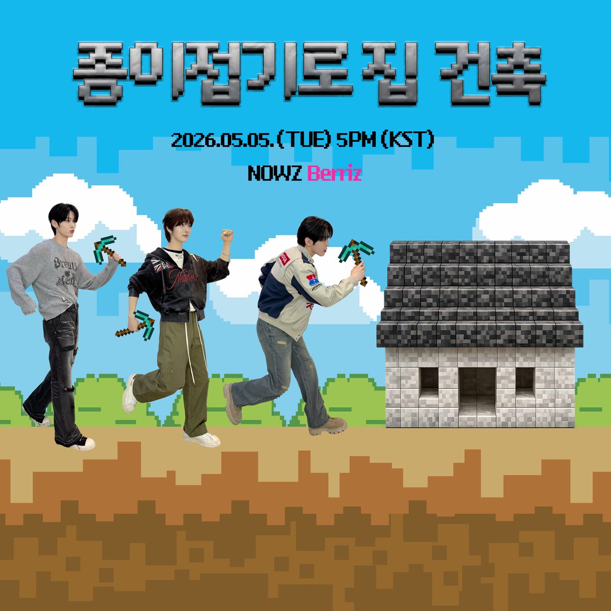 NOWZ·나우즈 tweet media