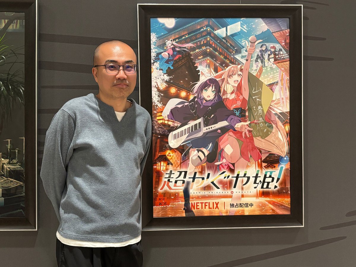 アニメ！アニメ！ tweet media