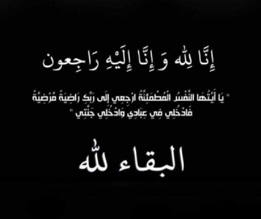 ميديا الرشايدة tweet media
