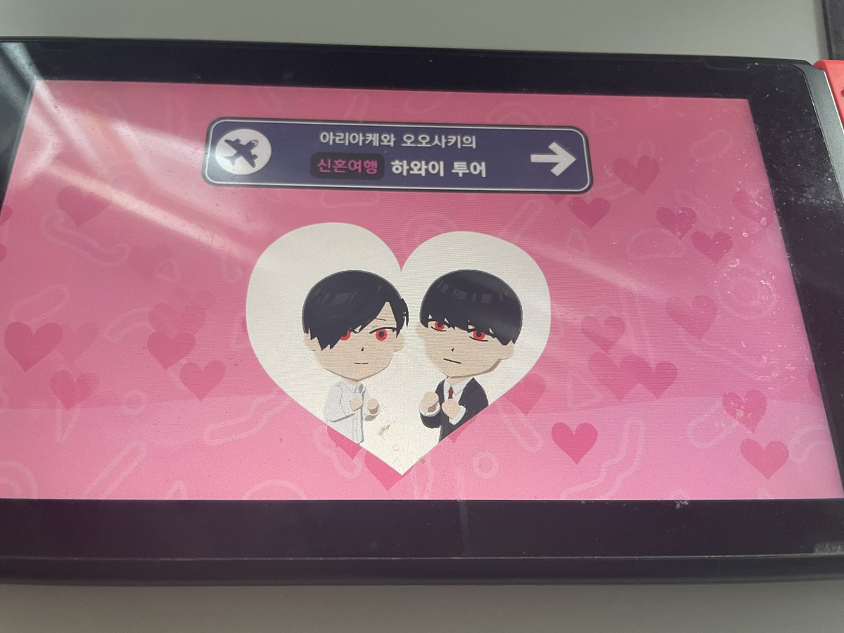 (통판중~5.7까지)시츠이 tweet media