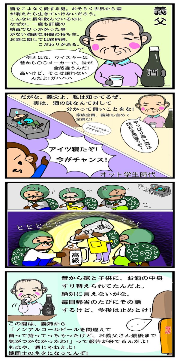 もんじモズ子 tweet media