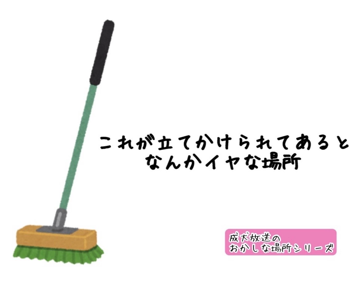 成犬放送 (中型犬貿易の評論家) tweet media