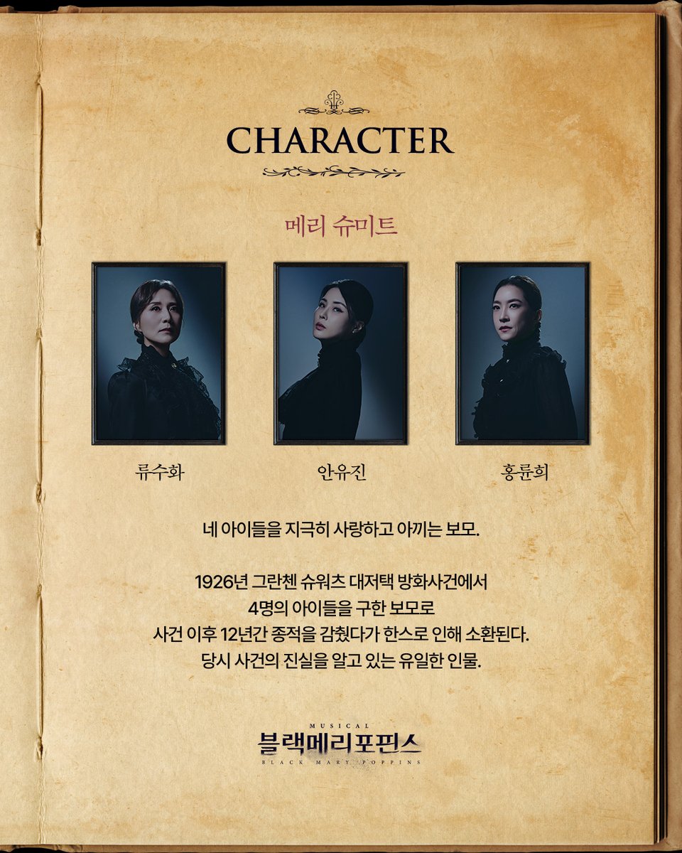 쇼노트 tweet media