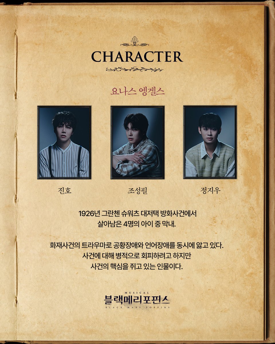 쇼노트 tweet media