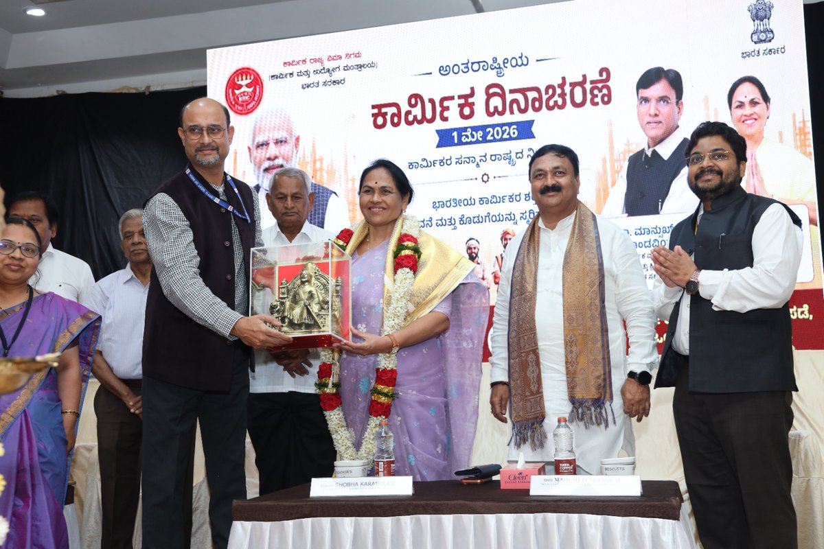 epfohubli's tweet photo. Labour's Day and Prayas Function celebration dated - 1.05.2026, with - Madam Shobha Karandlaje, Hon’ble Union Minister, along with EPFO HUBBALLI - Sri. Jay kumar Addl CPFC, Sri Ashutosh, RPFC-I Manjunath J.A, AO, and pensioners were present.
#epfo #labourday #prayas https://t.co/blxxmKQkdU