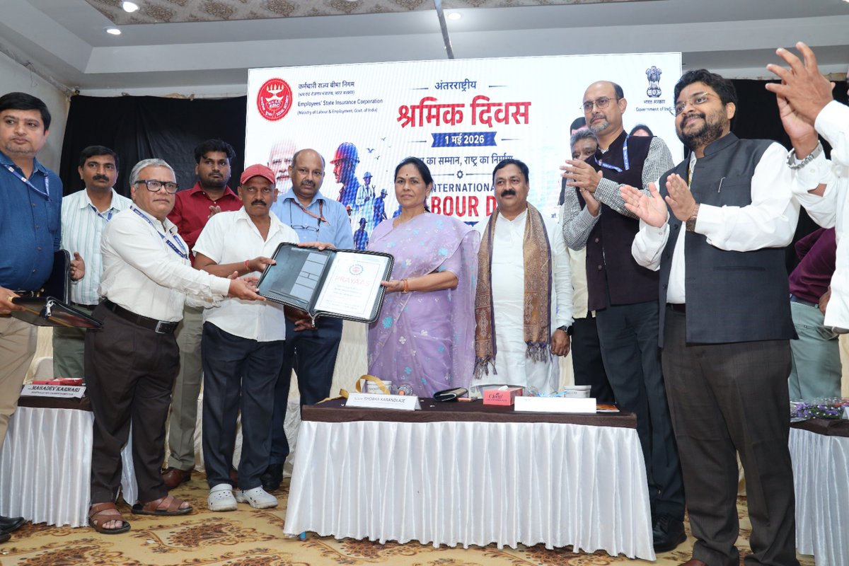 epfohubli's tweet photo. Labour's Day and Prayas Function celebration dated - 1.05.2026, with - Madam Shobha Karandlaje, Hon’ble Union Minister, along with EPFO HUBBALLI - Sri. Jay kumar Addl CPFC, Sri Ashutosh, RPFC-I Manjunath J.A, AO, and pensioners were present.
#epfo #labourday #prayas https://t.co/blxxmKQkdU