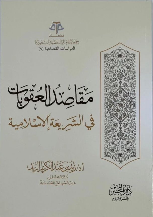 هايبر كتب - Hyper Book tweet media