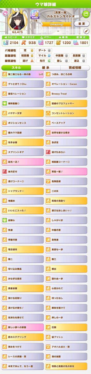 むいむい tweet media