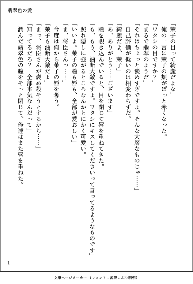 よつふじあきたか tweet media