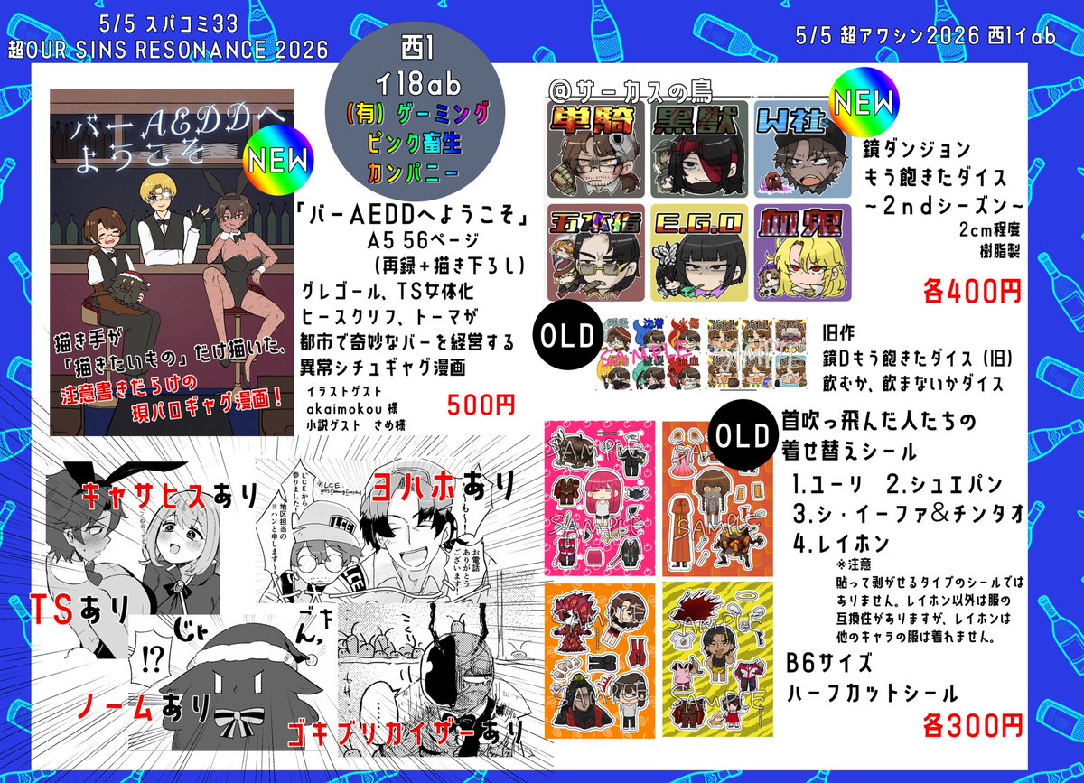サーカスの鳥🐒🐱🚌 tweet media