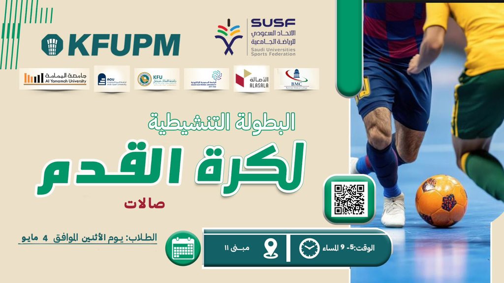 Student Affairs | وكالة العمادة لشؤون الطلاب tweet media
