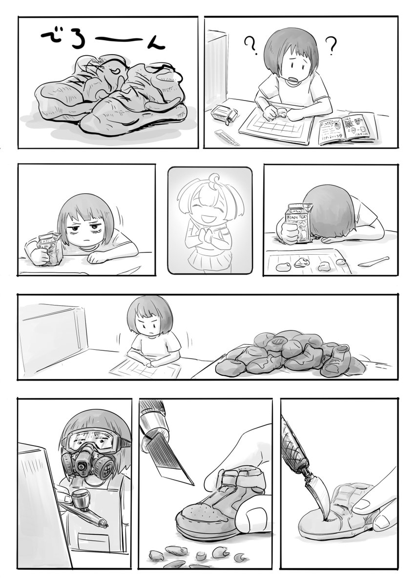 のびる tweet media