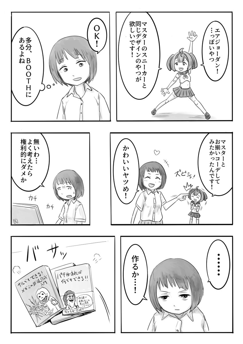 のびる tweet media