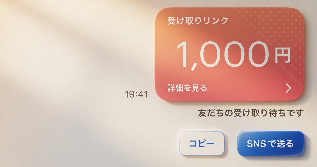 らふらふ tweet media