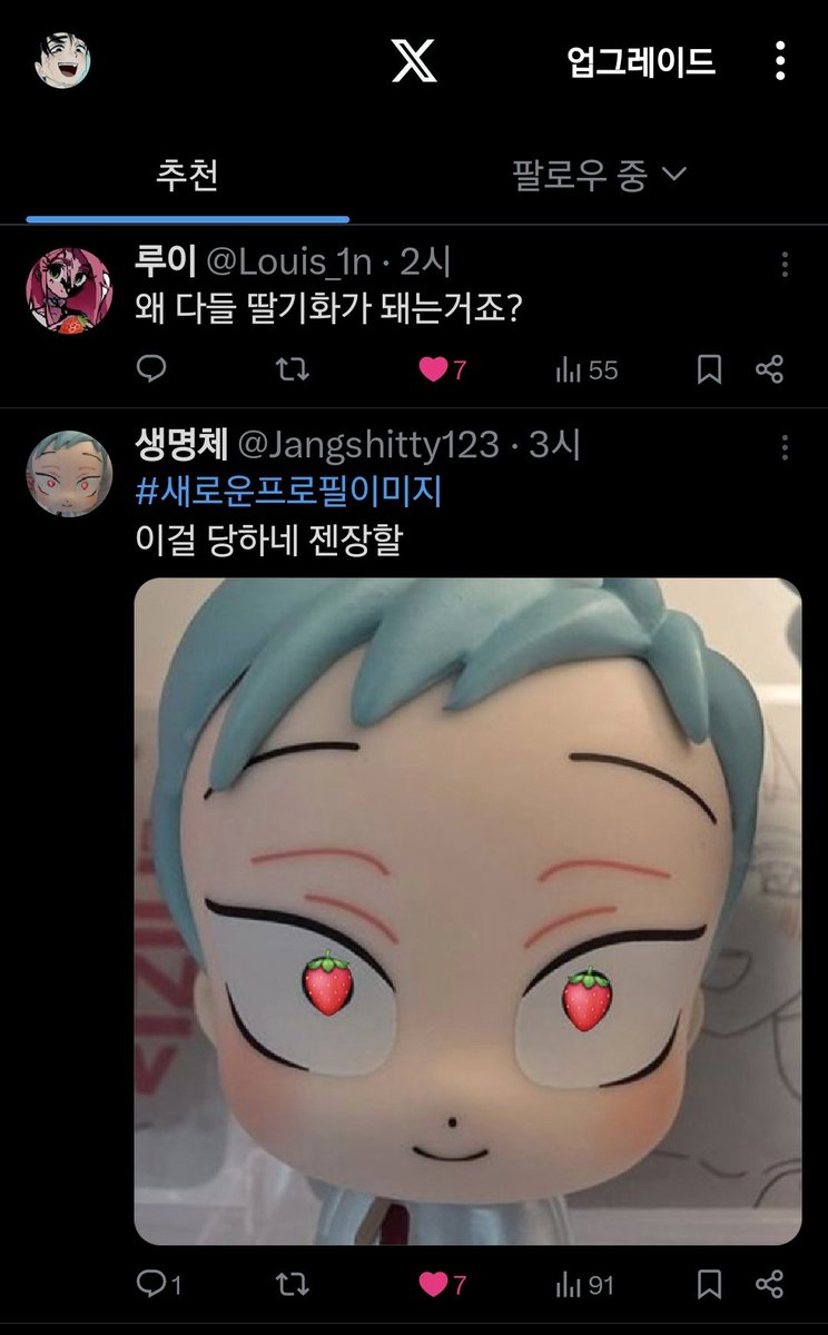휘락(트친소) tweet media