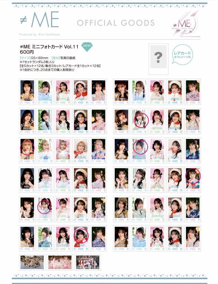 _nullchan's tweet photo. ノイミー ミニフォトカード 4カットカード 交換 トレ
トレ　交換

【譲】ミニフォト 画像のもの 
永田 / 川中子 / 河口 / 櫻井 / 永田 / 谷崎 / 鈴木
【求】蟹沢 ミニフォト 
君を見かけた 排他的ファイター茶色衣装

本日現地トレ可能な方優先です。
ご連絡お待ちしております。 https://t.co/Oh4EvvT1aH