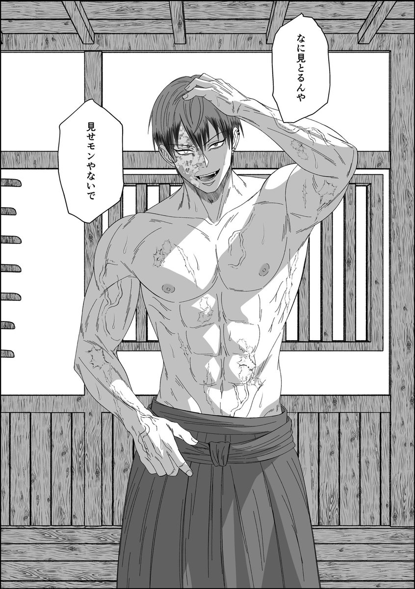 牙@5/6 西2フ03b tweet media