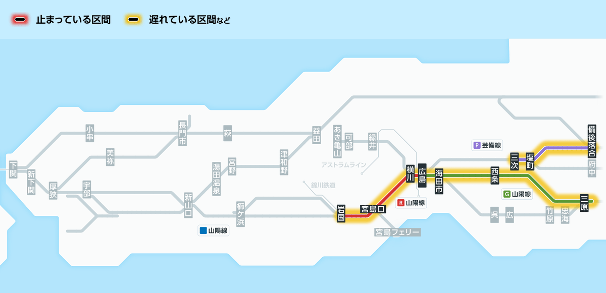 jrwest_HiroYama's tweet photo. 5月4日16時50分現在： 15時34分頃、山陽線：白市駅～西高屋駅間で列車が人と接触したため、三原駅～西条駅間で運転を見合わせていましたが、16時50分に運転を再開しています。そのため一部区間運転取りやめや遅れが発生しています。  ※各列車の遅れにつ… #JR西日本 #山陽線 https://t.co/bnAhgkur5f https://t.co/g05l0UabHV