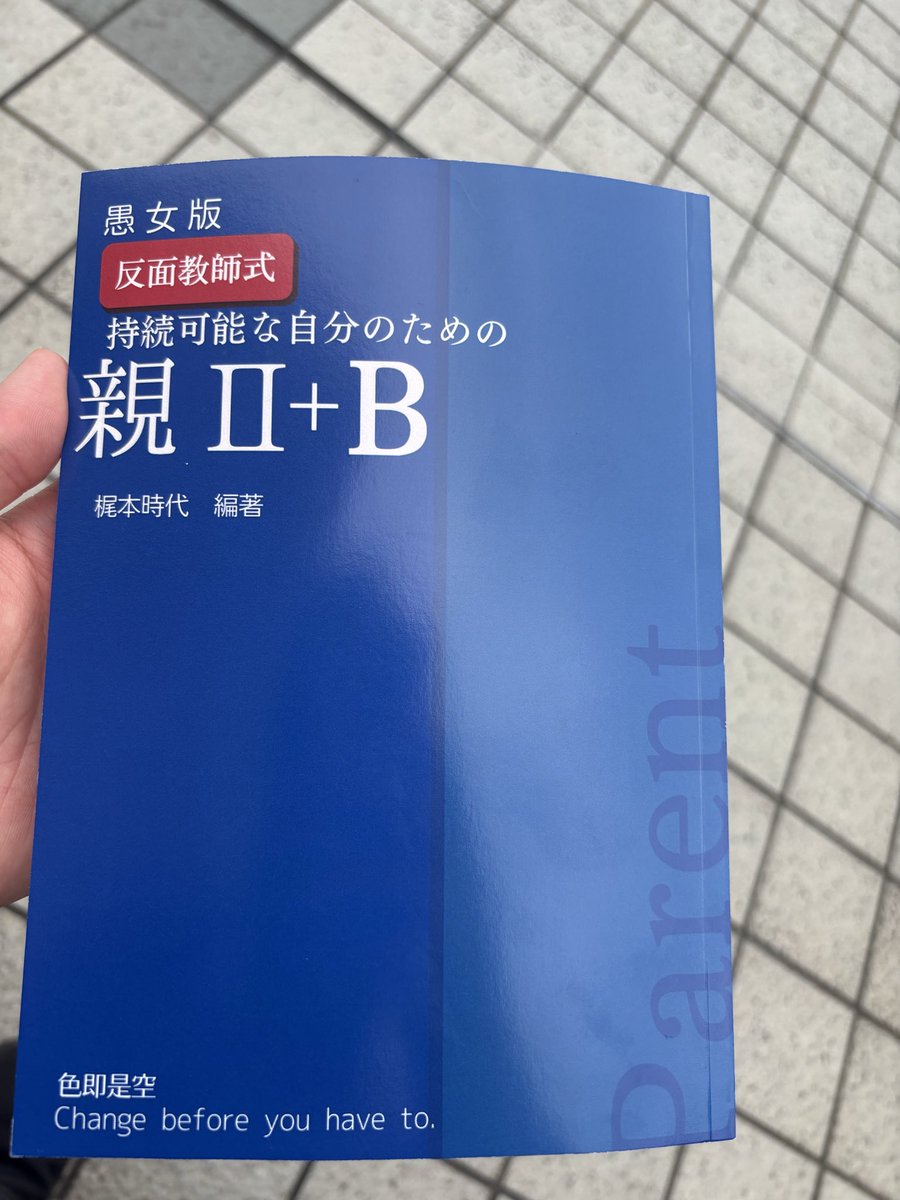 一ノ瀬 tweet media