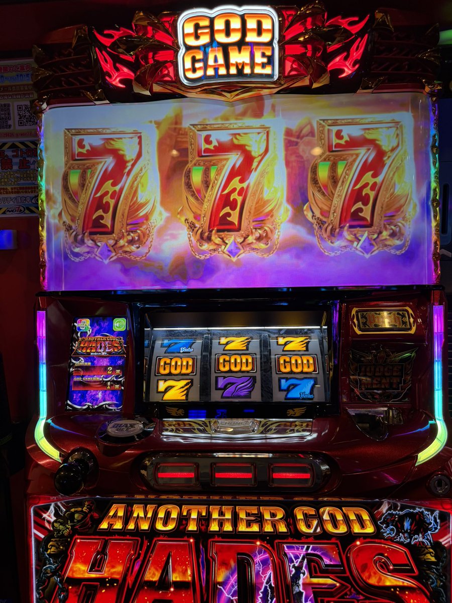 wi0906c's tweet photo. 久々ハーデスでもって
1400フリーズからのボーナス中さらにゴッド揃い
GODinGODです
これから僕のことは神と呼んでください https://t.co/nhYt2k7V3e