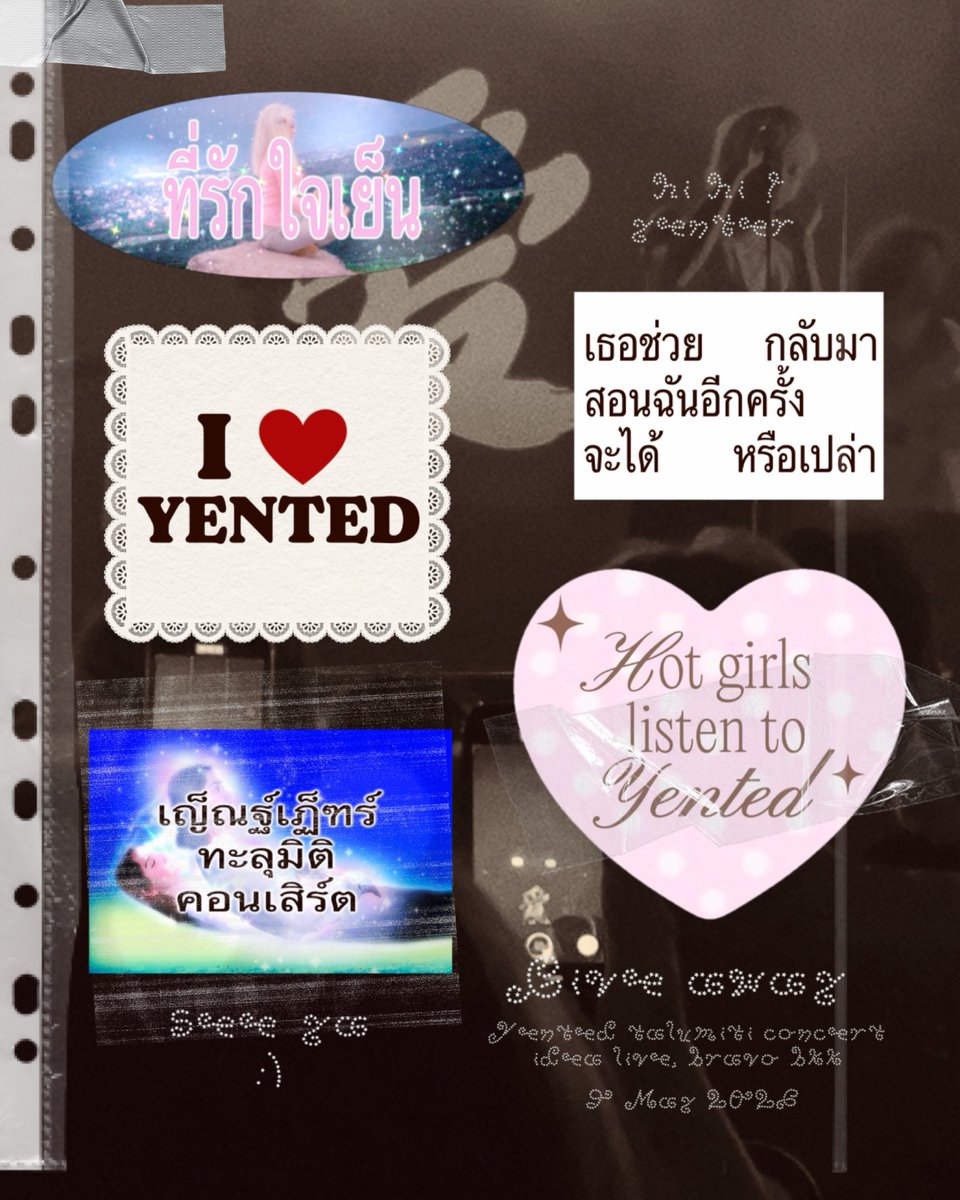 hi hi  ꒰ྀི১ yenterr ໒꒱ིྀ
giveaway for yenter
( sticker 200 ea ) 

#yentedtalümiticoncert 
#yented 

! SAT 9 MAY
Idea live, bravo bkk 
time : tba
Feel free to dm for exchange
