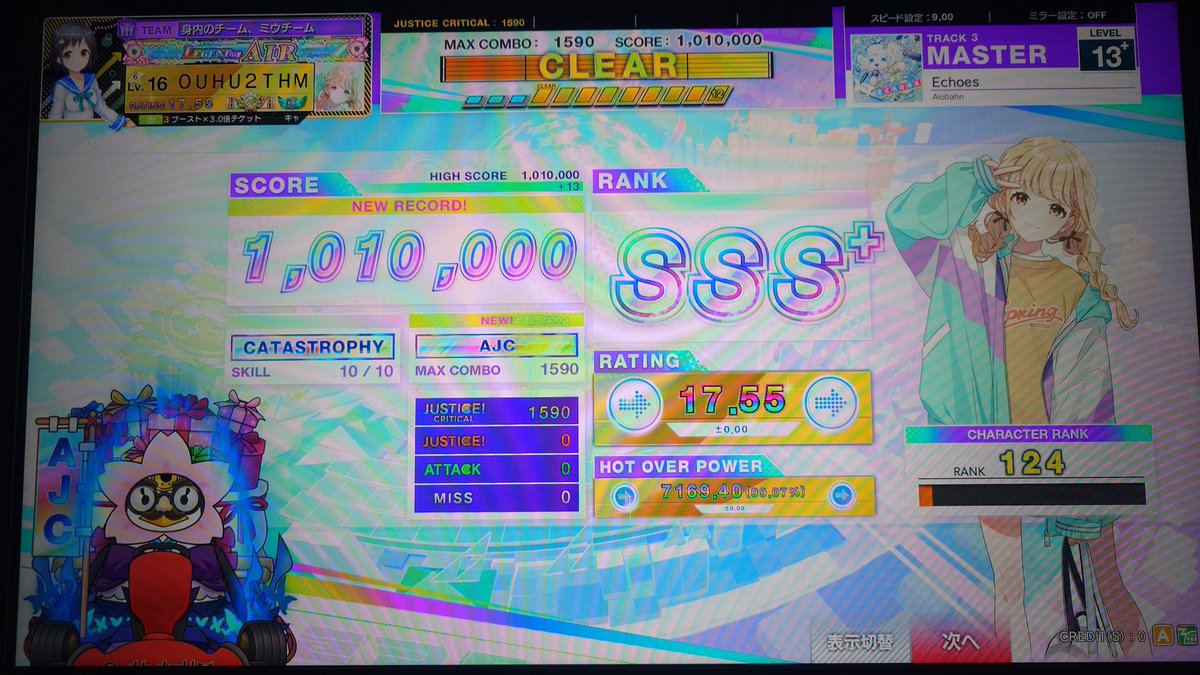 おうふすぷ tweet media