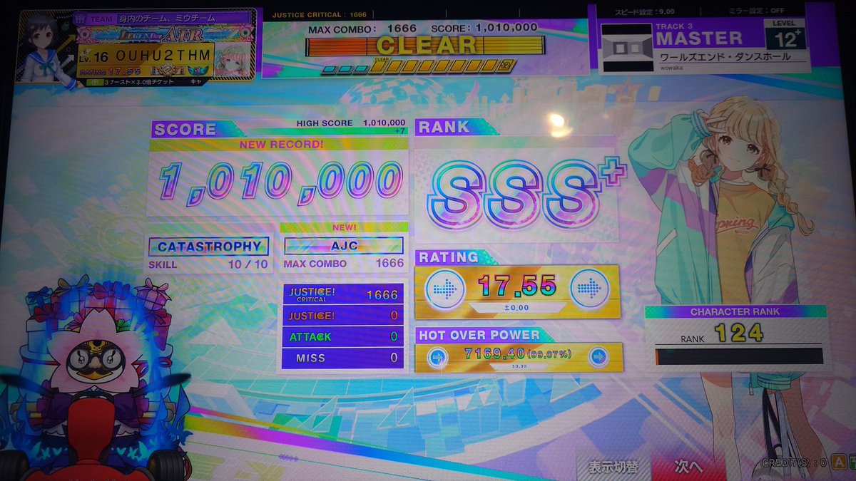 おうふすぷ tweet media
