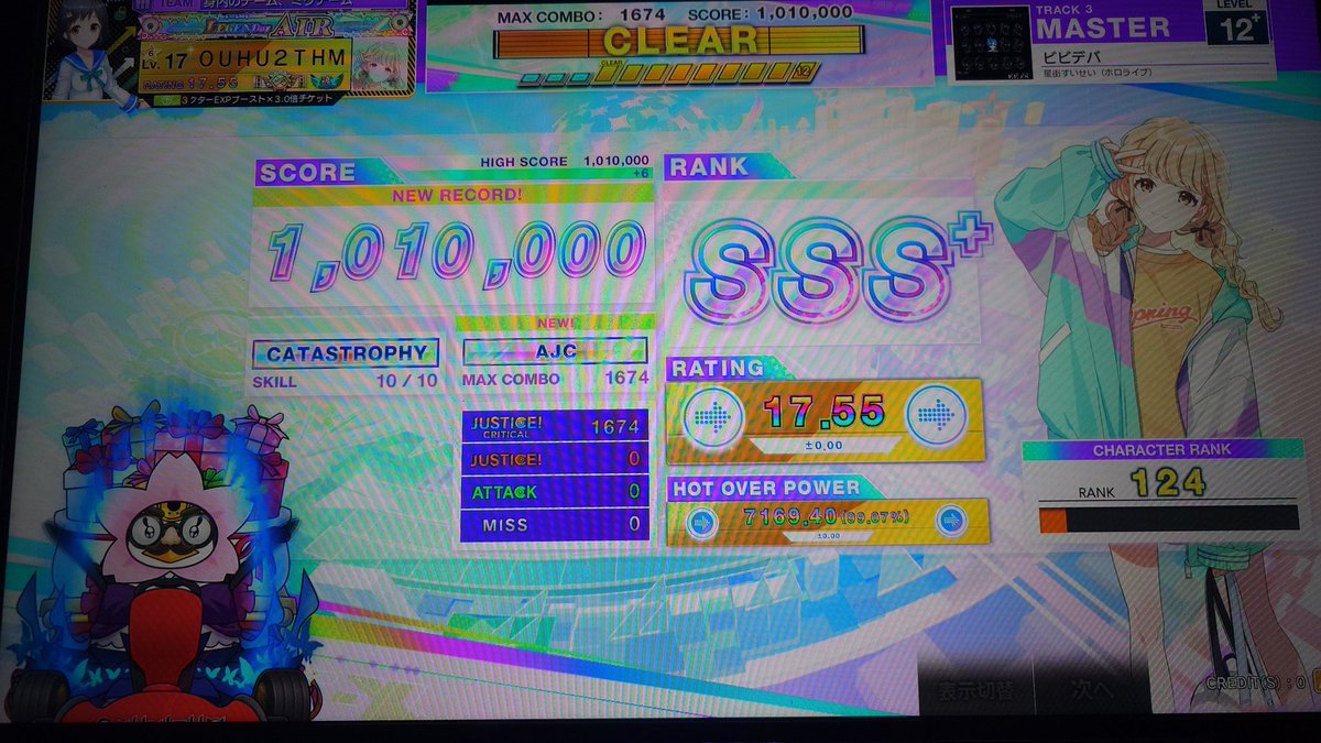 おうふすぷ tweet media