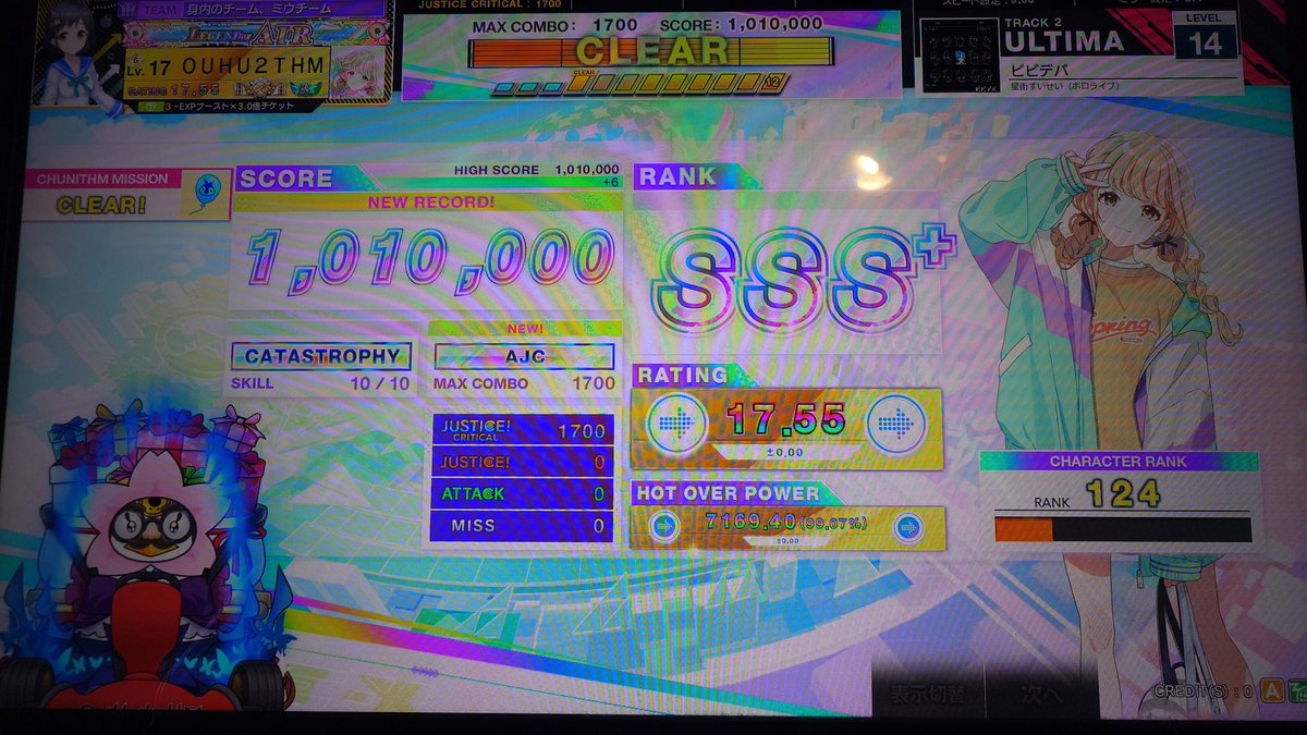 おうふすぷ tweet media