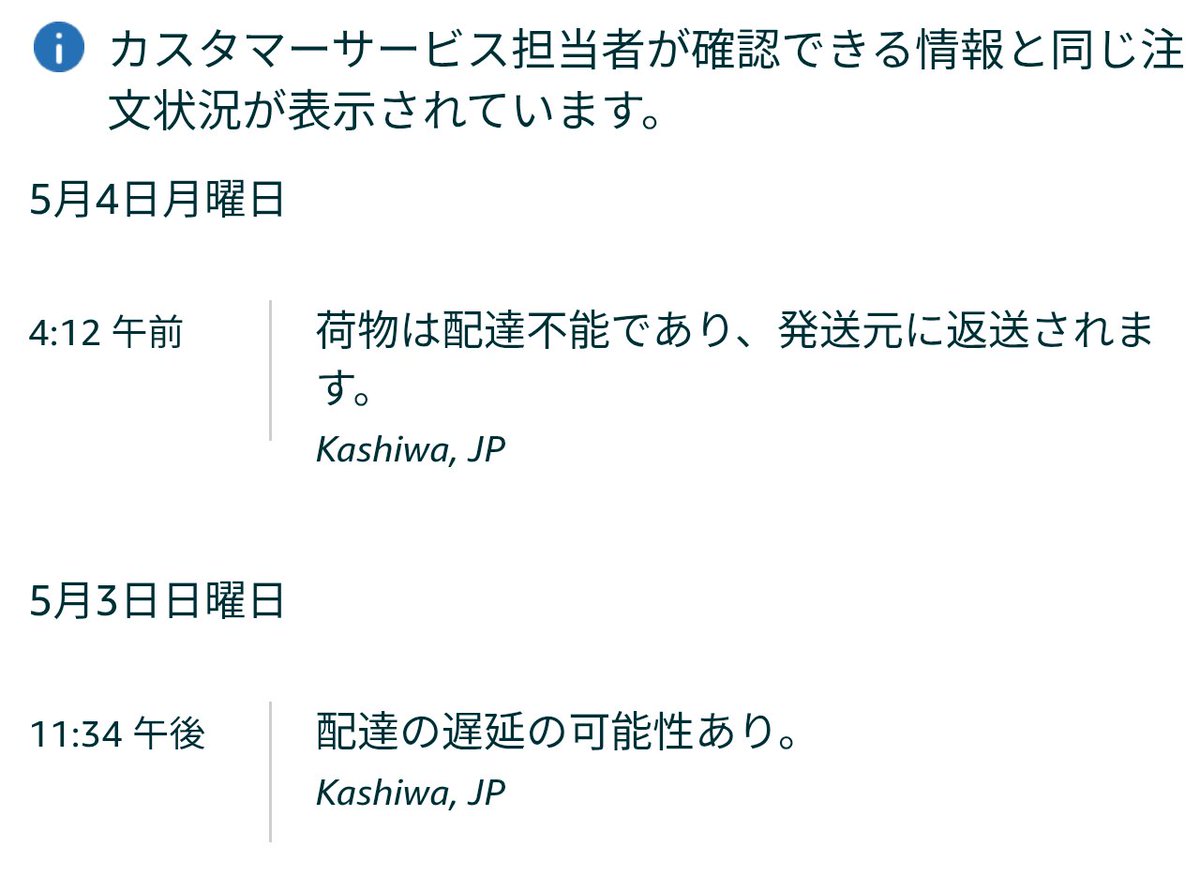みかにゃ tweet media