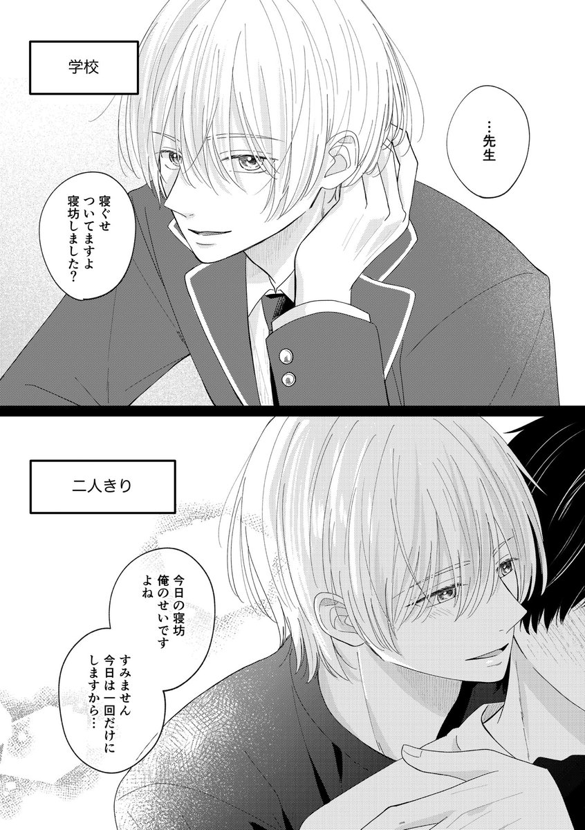 おみ tweet media